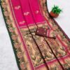Pink Paithani Silk Zari Lace Work Saree