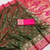 MB 3315 Mahendi Color Banarasi Silk Gold Zari Border Saree . Wedding, Party, Festive, Available at ₹2049 only. Delivery 4-6 Working Days. Shop now. | Designer Sarees, Sarees, Bollywood Sarees, Creative Sarees, Embroidered Sarees, Ethnic Saree, Modern Digital sarees, Party Wear Sarees