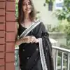 Resplendent Black Color Soft Lilan Slab Weaving Work Saree