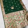 Green Soft Paithani Silk Lace Zari Work Saree